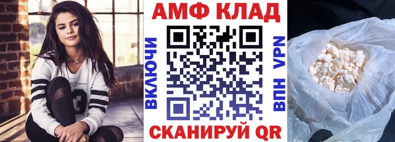 Купить закладки  Старица  Амфетамин 98% 