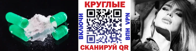 Купить  Старица  Ecstasy XTC 