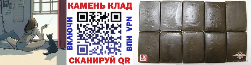 ГАШИШ индика сатива  Купить  Старица 