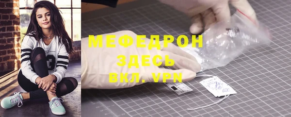 стафф Вяземский