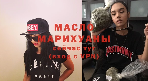 марихуана Вязники