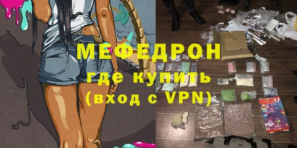 марихуана Вязники