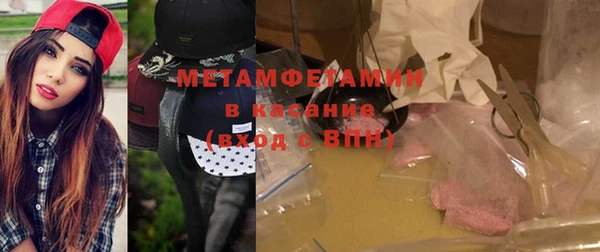 стафф Вязьма