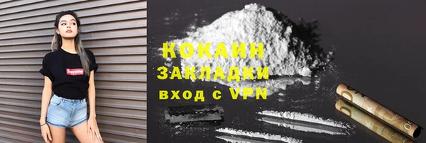 кокаин колумбия Горнозаводск