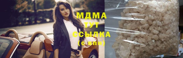 марихуана Вязники
