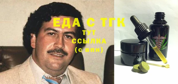 марихуана Вязники