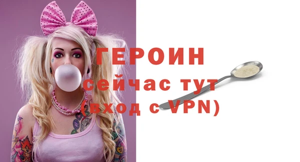 винт Горно-Алтайск
