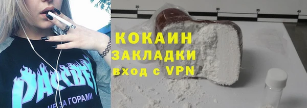 стафф Вязьма