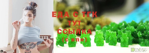 стафф Вязьма
