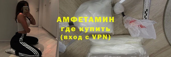 стафф Вязьма