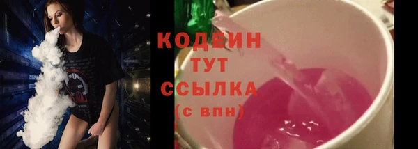 марихуана Вязники