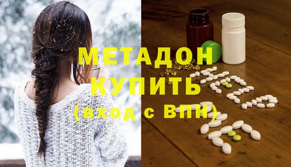 марихуана Вязники
