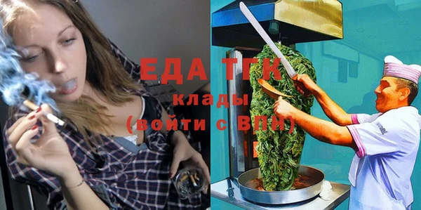 стафф Вязьма
