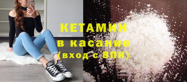 стафф Вязьма