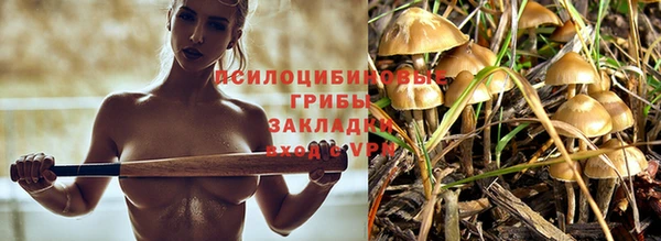 марихуана Вязники