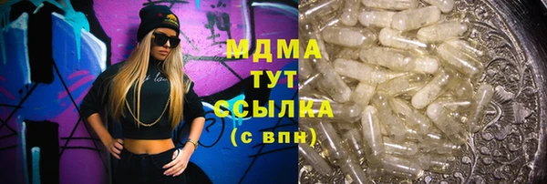 стафф Вязьма
