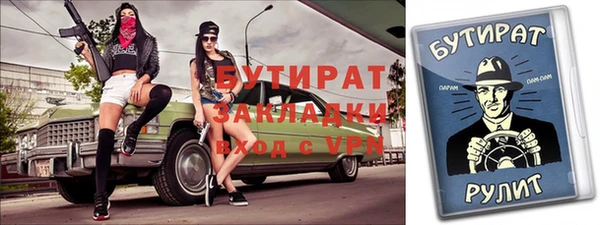 стафф Вяземский