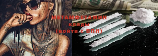 стафф Вяземский