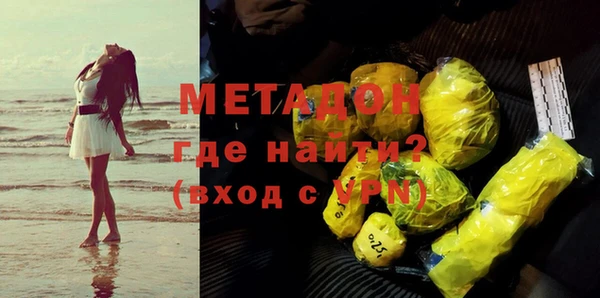 винт Горно-Алтайск