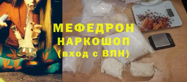 марихуана Вязники