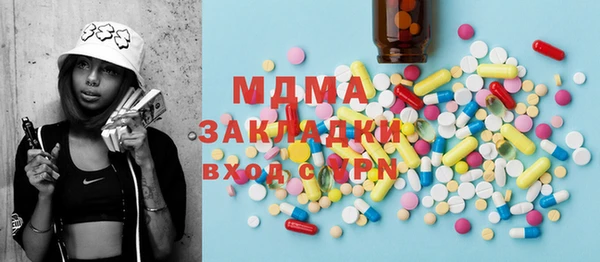 кокаин колумбия Горнозаводск