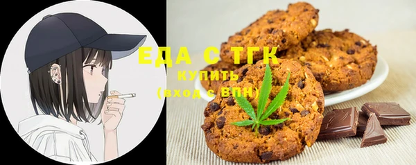 стафф Вязьма