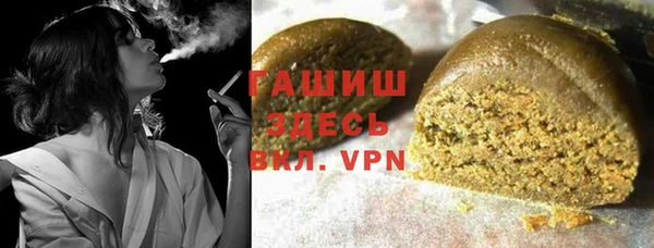 стафф Вяземский