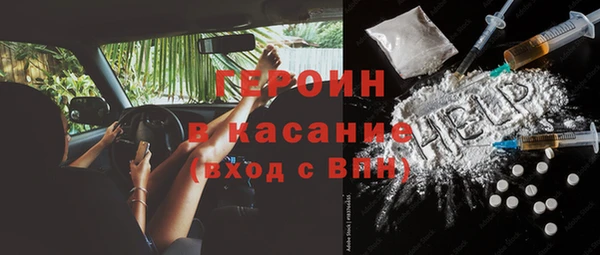 кокаин колумбия Горнозаводск
