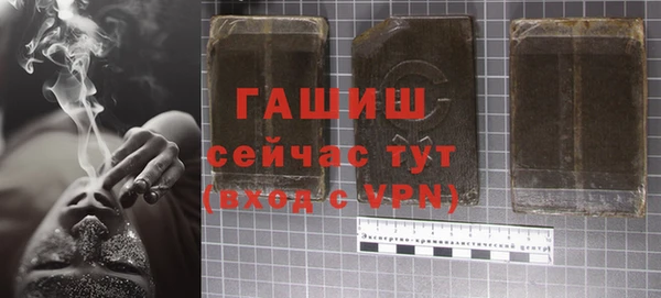 стафф Вязьма