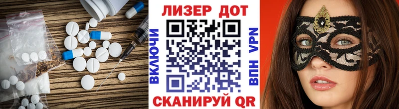 Лсд 25 экстази кислота Купить закладки Старица