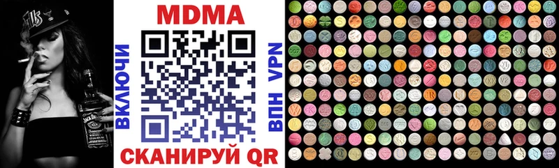 Купить закладки  Старица  MDMA молли 