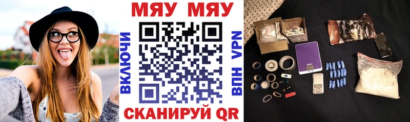 МЯУ-МЯУ mephedrone  Старица 