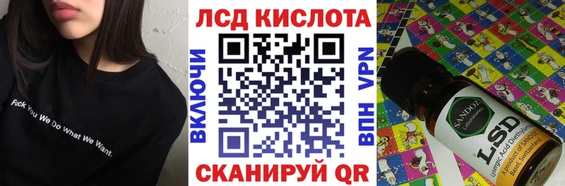 Марки 25I-NBOMe 1,8мг  Купить где  Старица 