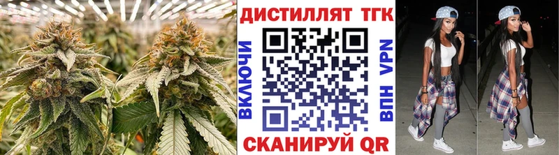 Купить  Старица  ТГК гашишное масло 